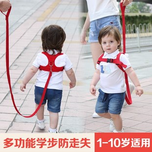 新品宝宝学步带婴儿学走路夏季透气四季防勒儿童防走失带牵引绳防