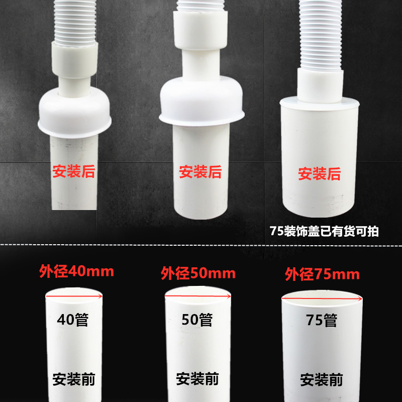 极速下水道防臭密封圈厨房卫生间面盆洗衣机下水管排水口密封硅胶