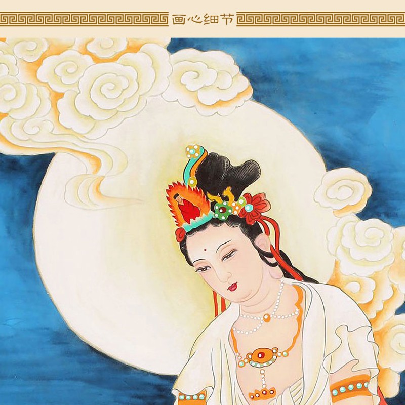 骑龙观音菩萨画像 龙头乘龙观世音佛像画卷轴挂画装饰画定制订做