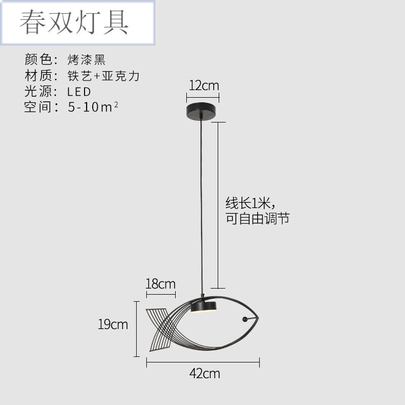 北欧风格现代简约三头餐厅灯吊灯设计师艺术鱼形创意个性吧台灯具