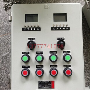 新品防爆仪表箱 带观察窗防爆仪表控制箱300*400*2V00 防爆配电装