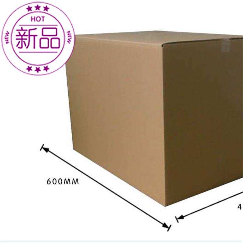 新品优质超硬加厚3层6号快递打包发货包装Kr纸箱纸盒量大包邮送货