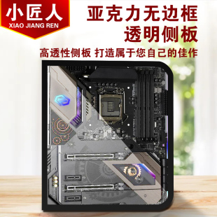 适用matx电脑主机n机箱台式迷你白色定制卧式atx侧透小型创意pc