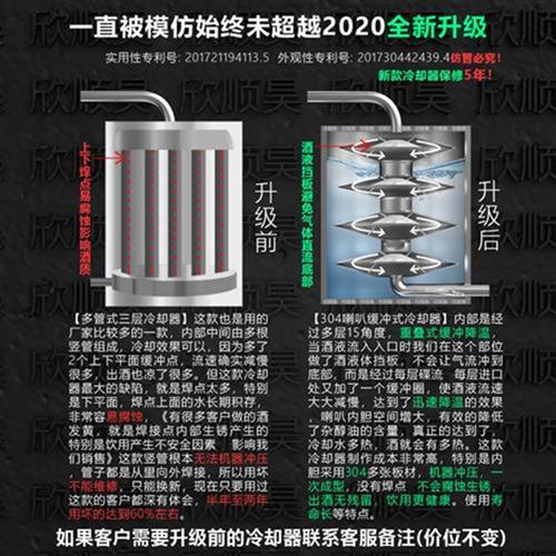 家桶机小型酿酒设备酿酒机恒温发酵a纯露S用烧X酒机家庭酿酒