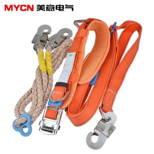 推荐ZY51电工安全带双保险围杆绳高空电力腰带户外电线爬杆登高单