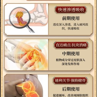 新品治痛风特效药降尿酸新版痛风专用药日本进口关节疼痛尿酸高除