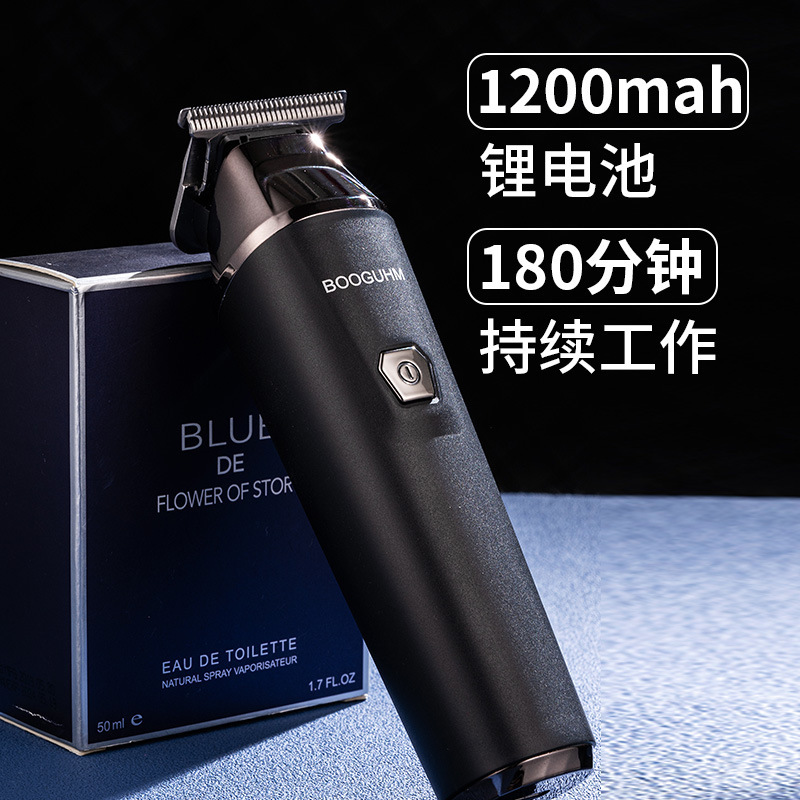 极速【朗净】理髲器剃须神器家用多功能理髲器电推剪剃毛电动