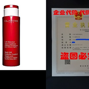 速发Clarins Body Lift Cellulite Control** NEW, 6.9 oz