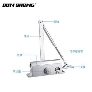 盾盛 闭门器180度 不定位自动关门器大号重型家用门弹簧25~80KG