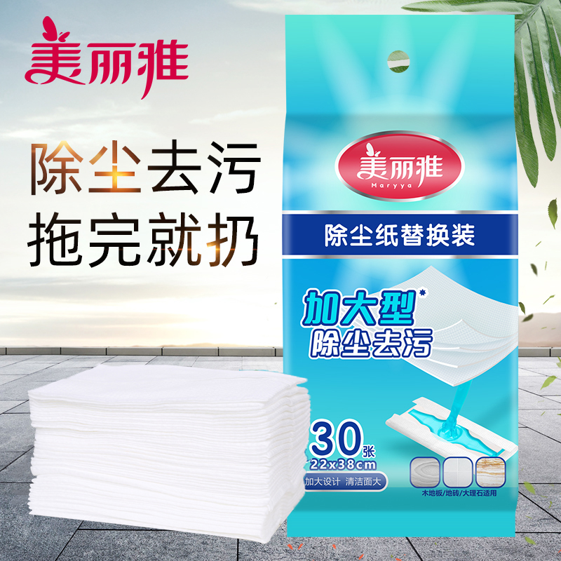 美丽雅静电除尘替换纸平板拖把专用备件替换装吸尘纸 5包实惠套装