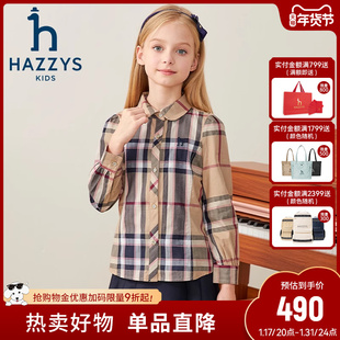 hazzys哈吉斯童装女童衬衫2023秋新品中大童娃娃领格子长袖上衣