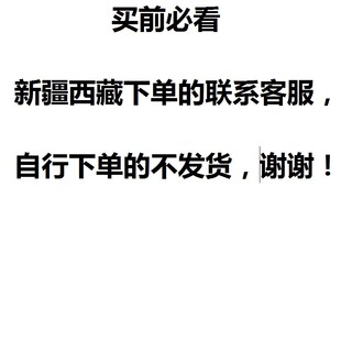 植物藏青色染f布料染料染色剂粉色彩色黑色深蓝色水洗漂白染衣服