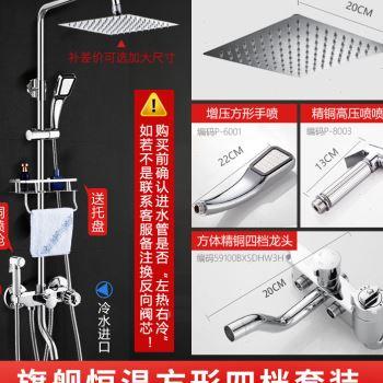 高档家韵全铜浴洒浴套装卫浴淋雨喷头套装沐家用Y淋浴室暗装洗