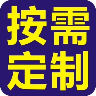 纸盒定制包装盒礼品盒彩盒定做产品礼盒白卡纸盒订U制瓦楞纸盒订