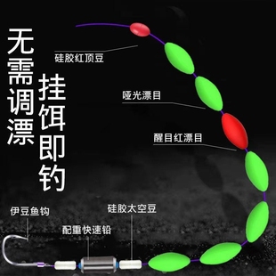 七星漂线线组套装成品鱼钩绑好挂饵即钓传统草洞单钩7星台钓线组