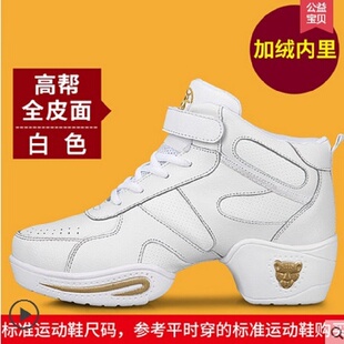 速发2021 New Breath Dancing Sneakers for Women Modern Practi