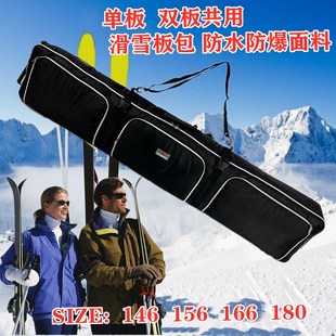 直销新品b现货滑雪板包单板双板板包带轮滑雪包旅行滚轮雪具包户