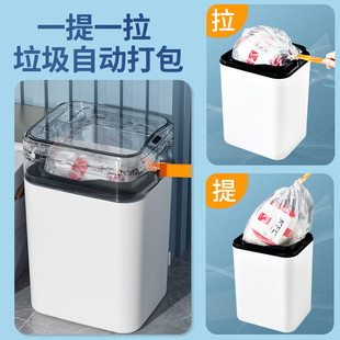 新品尔蓝 智能电动垃圾桶感应式自动开盖抽绳打包卫生间家用厕所