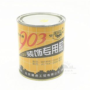 推荐壁虎903装饰专用胶环保型建筑用胶水建筑胶瓷砖粘砖胶0.9公斤