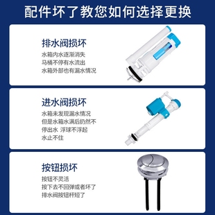 坐便器抽水马桶水箱配件进水阀排水上水阀冲水器通用按钮双按全套