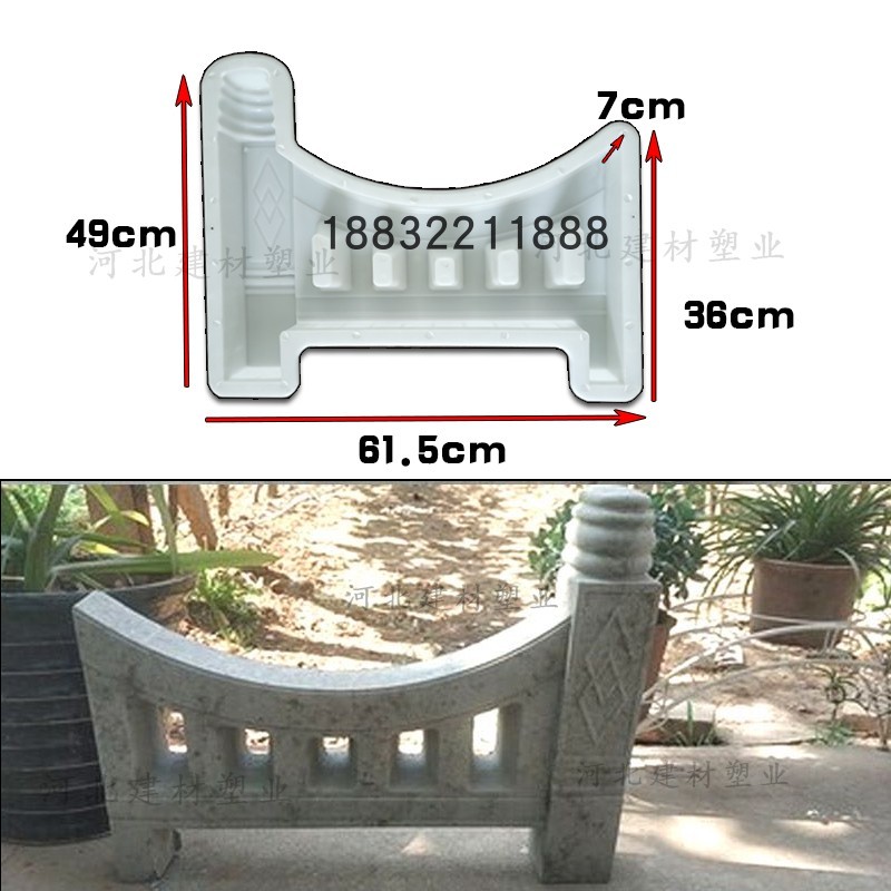 仿古花池围栏水泥砖模具庭院花园小栅栏模型草坪护栏花坛侧石磨具