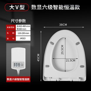 直销加热马桶盖家用通用坐便盖板电动恒温智能P马桶盖坐垫圈U型V