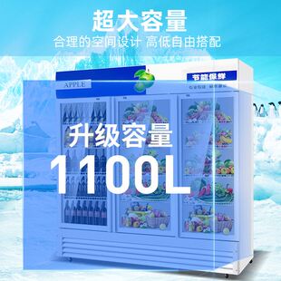 直销冷藏柜保鲜柜j展示柜立式饮料柜商用双门家用冰柜商用冷柜水