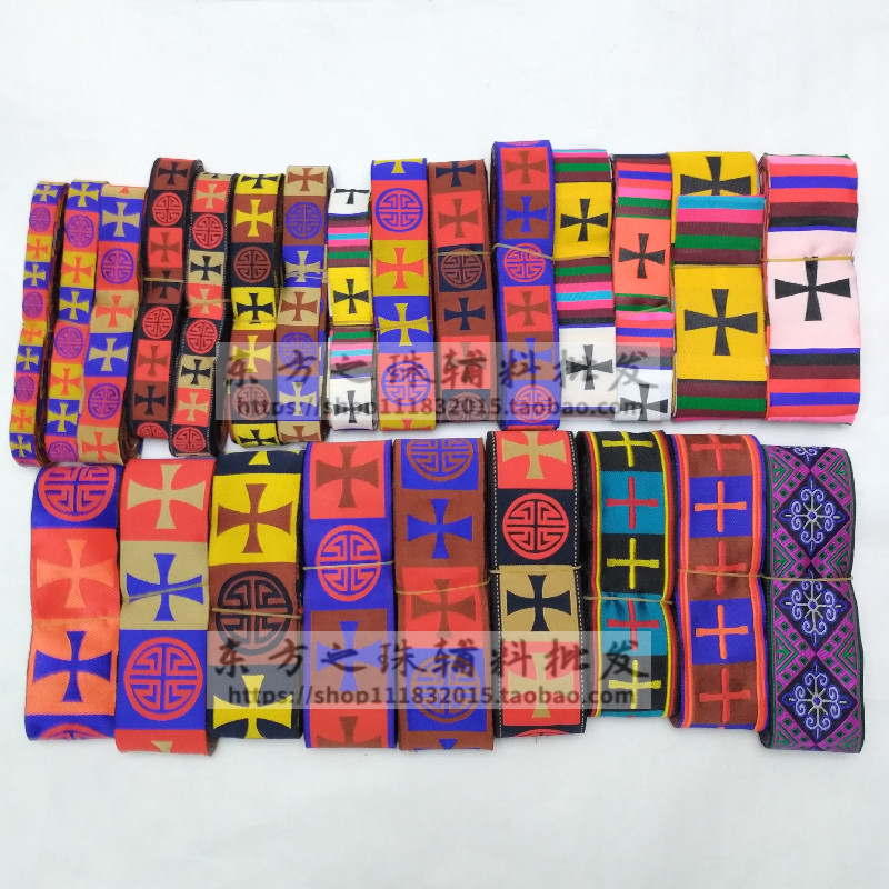 新款藏族花边 蒙古族汉服装饰刺绣织带花边红色少数 民族服饰辅料