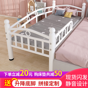 铁艺儿童床带护栏小床单人床婴儿男孩女孩公主床边床加宽拼接大床