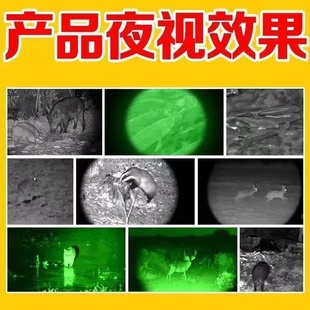 网红手机高清热成像】夜间红外热成像夜视仪户外无线高倍望远镜+