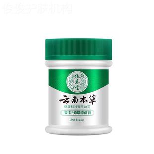 现货速发脚干裂脱皮苗家药膏手脚专治干裂真菌感染脚后跟开裂烂脚