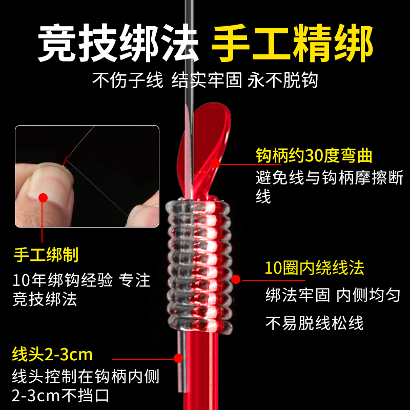 绑好的冬季细子线双钩成品细条袖钩正品金袖台钓鱼钩鲫鱼小鱼专用