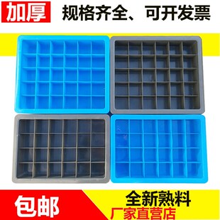 极速Plastic Part Box Seperated Box Screw Storage Box Hardwar