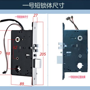 推荐酒店宾馆电子锁体锁芯锁胆锁配件智能磁卡感应锁芯电机马达游