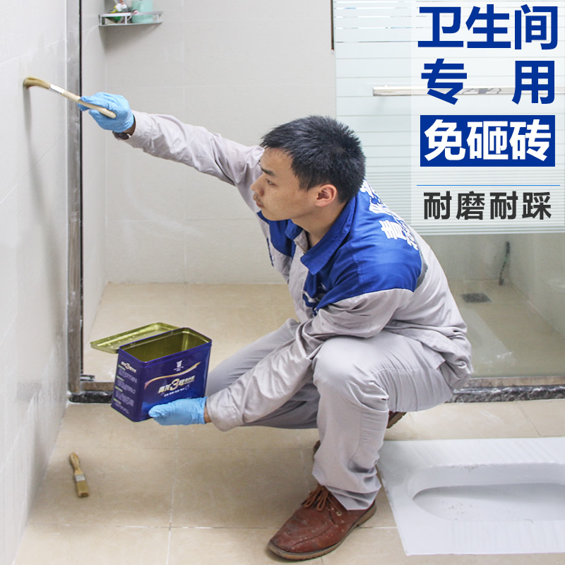 3号透明防水胶卫生间浴室厕所补漏胶水涂料免砸砖防水专用胶