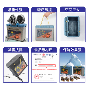 极速大闸蟹泡沫箱EPP保温保鲜箱礼品包装盒阳澄湖螃蟹海鲜生鲜冷