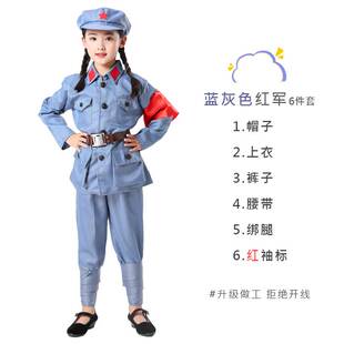 六一儿童小红军演出服解放军w套装八路军童装幼儿园服装表演服衣