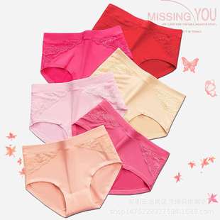 网红Men's Underwear Modal Men's Underwear Comfortable Breath