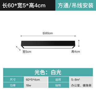 网红新品方通灯5公分10公分铝方通吊顶灯健身房led格栅灯办公室长