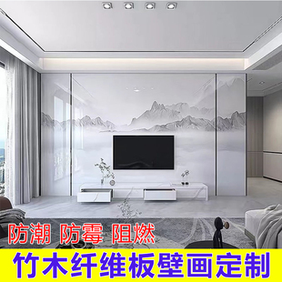 竹木纤维电视背景墙集成墙板客厅沙发卧室碳晶板室内装饰护墙板