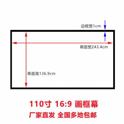 新品承岳抗光幕布家用投墙黑色投x影仪办公幕布电动100120英寸中