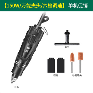 新品电磨机小f型手持高速大功率电动打磨机玉石木工雕刻机切割机