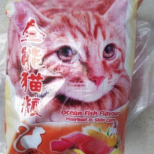 速发All-purpose cat food 5kg(10kg) salmon all-purpose cat