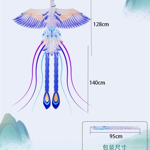 风筝大人专用立体凤凰2023新款网红山东潍坊成人高端儿童微风易飞