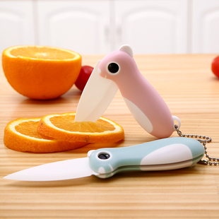 新品家用陶瓷水果刀瓜果刀创意可爱便携式随身折叠削苹果皮小刀削