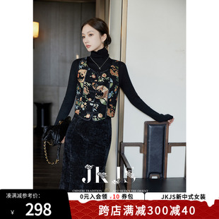 JKJS【霓凤】新中式马甲秋冬唐装女装中国风年轻款改良旗袍上衣