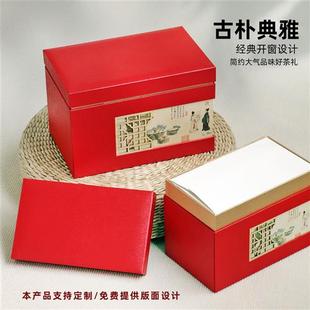 推荐新款红色节日礼品盒精致高档中国风礼物零食坚果茶叶包装盒空