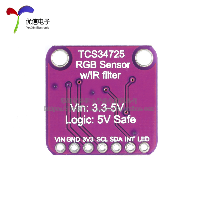 【优信电子c】TCS34725颜色识别传感器模块 ColorSensor 明光感应