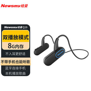 新品推荐纽曼Q19蓝牙耳机mp3无损播放器学生跑步运动随身听oother