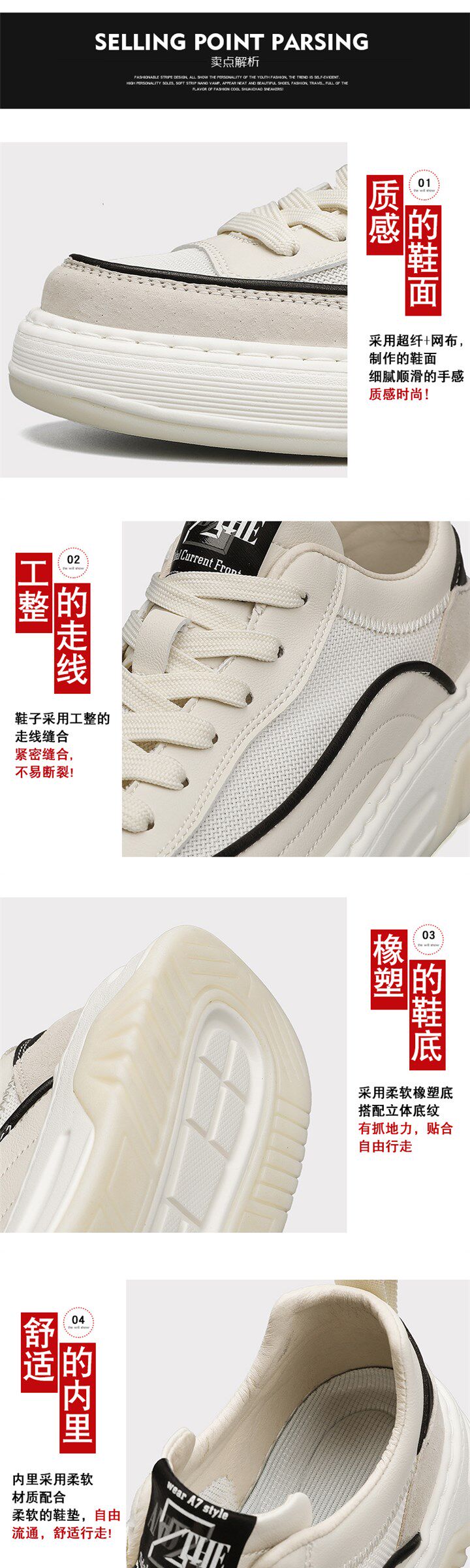 Шапочка для душа 香港潮牌简约小清新网面小白鞋青年时尚百搭休闲鞋夏季轻便运动鞋 OTHER